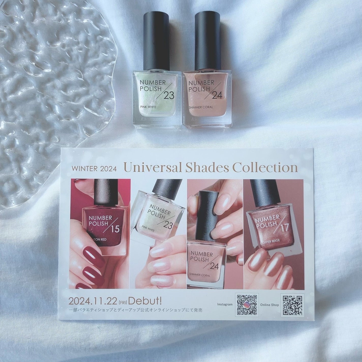 NUMBER POLISH /D-UP/マニキュアを使ったクチコミ(8枚目)