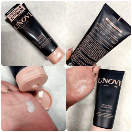 ディープダメージトリートメントEX/UNOVE/洗い流すヘアトリートメントを使ったクチコミ(2枚目)