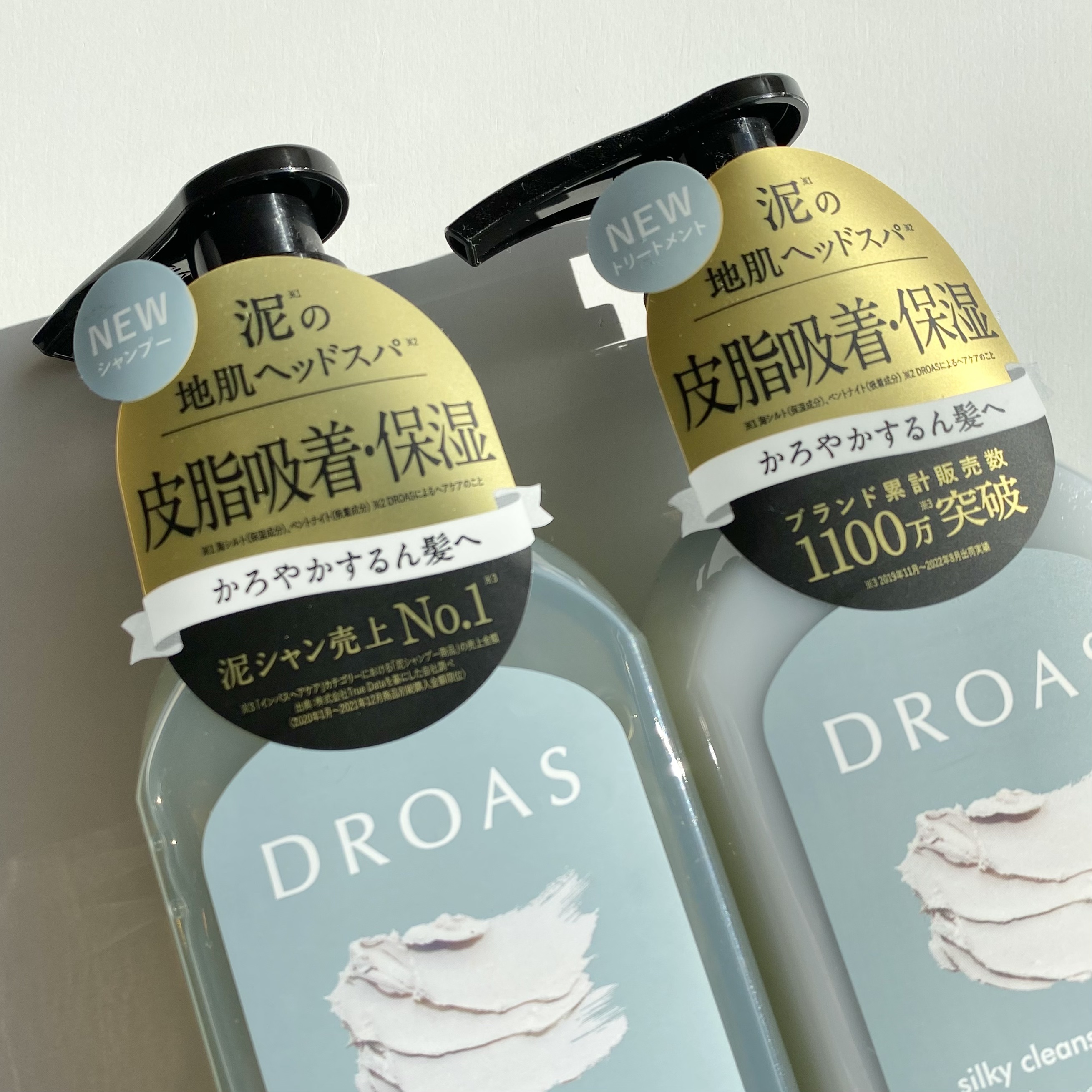 シルキークレンズシャンプー/トリートメント トリートメント 400g/DROAS/市販シャンプーを使ったクチコミ（2枚目）