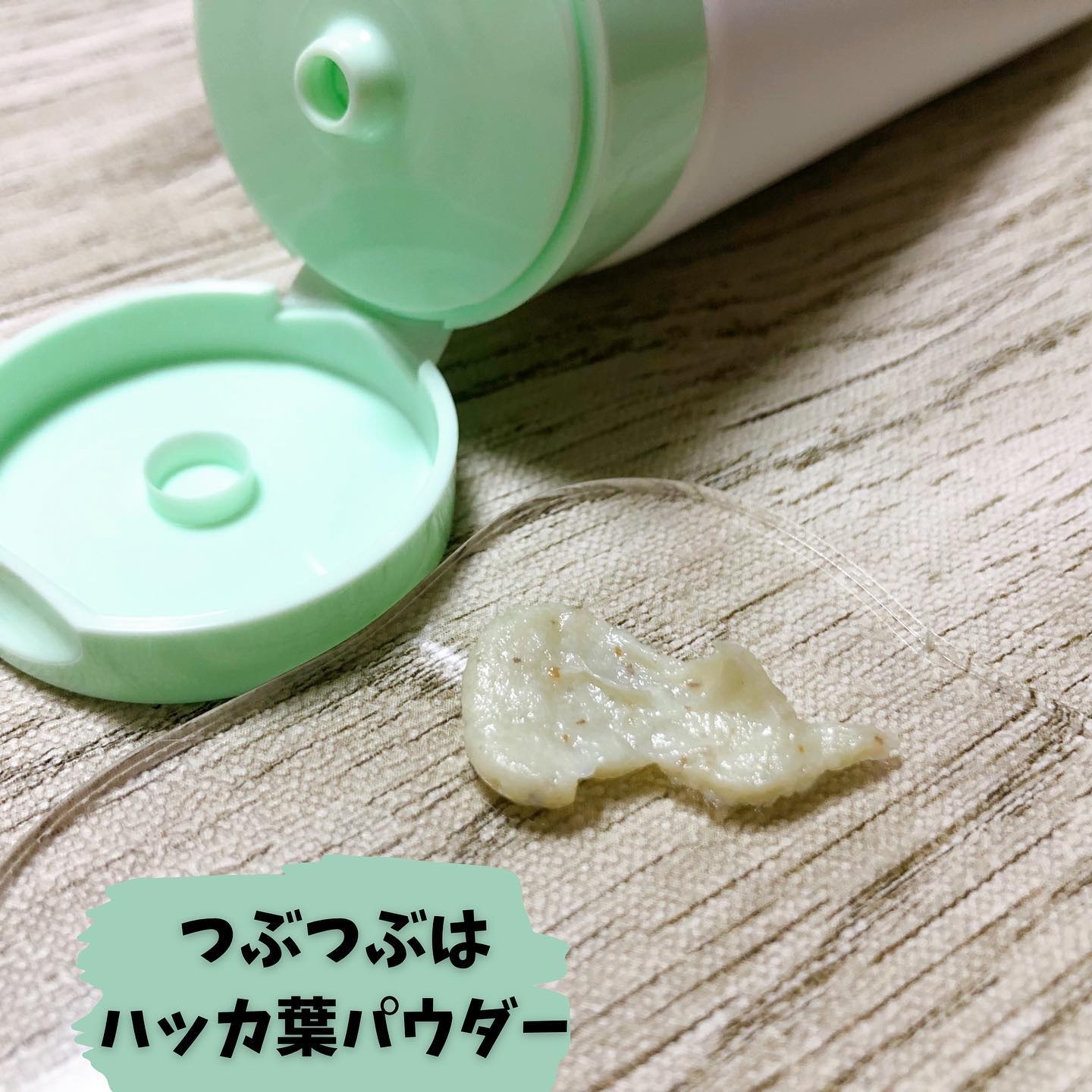 CICA 洗顔フォーム /YBK/洗顔フォームを使ったクチコミ（2枚目）