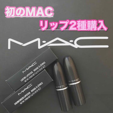 【MAC リップスティック】

MACのリップはバニラの甘い香りがします🍦
MACのリップで唇が荒れやすい方も
いらっしゃるようなので、
香りの確認も兼ねてリップをTUしてもらってから
購入したほうが良