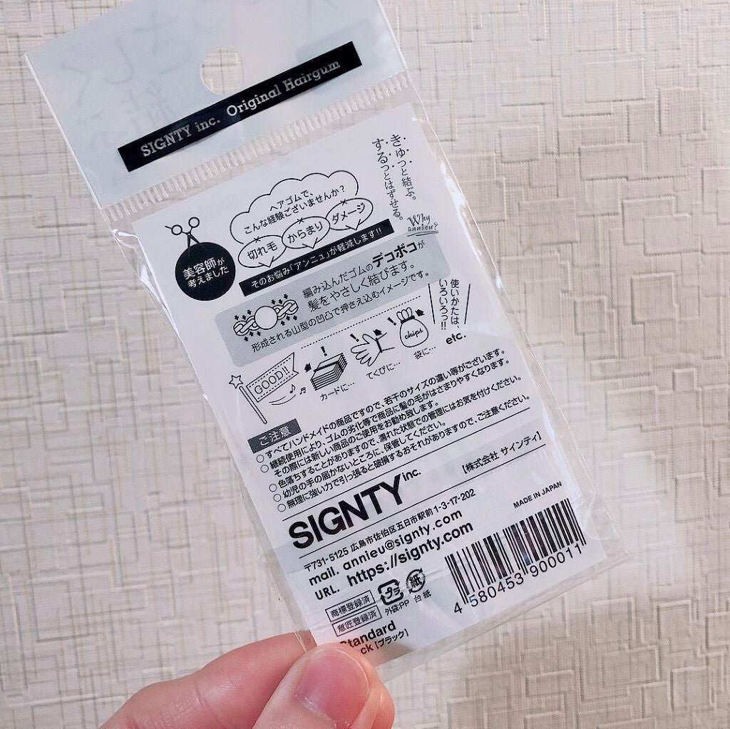 ヘアゴム アンニュ/annieu/その他スタイリングを使ったクチコミ(3枚目)