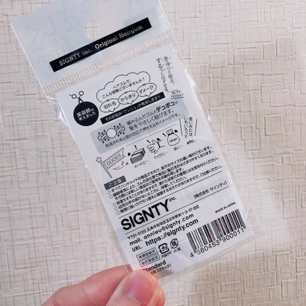 ヘアゴム アンニュ/annieu/その他スタイリングを使ったクチコミ(3枚目)