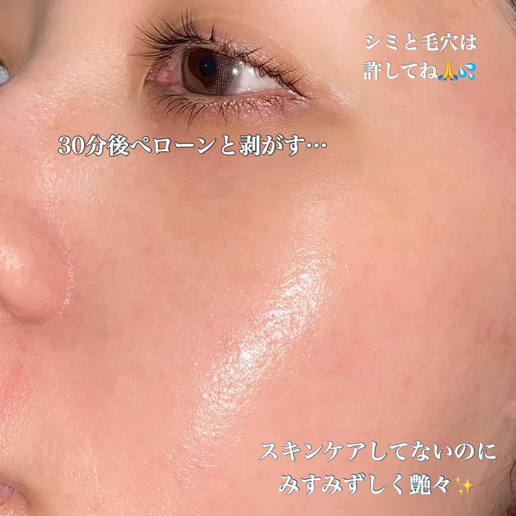 炭酸パック プルリ/ウツクシア/洗い流すパック・マスクを使ったクチコミ(4枚目)