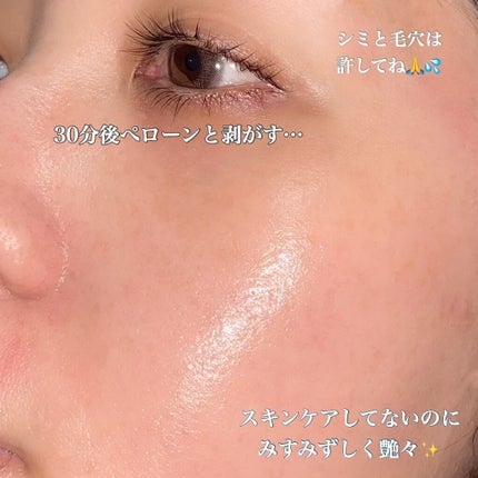 炭酸パック プルリ/ウツクシア/洗い流すパック・マスクを使ったクチコミ(4枚目)