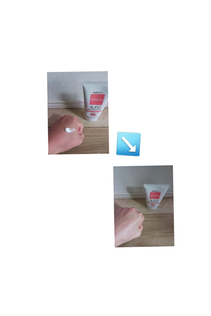 を使ったクチコミ（2枚目）