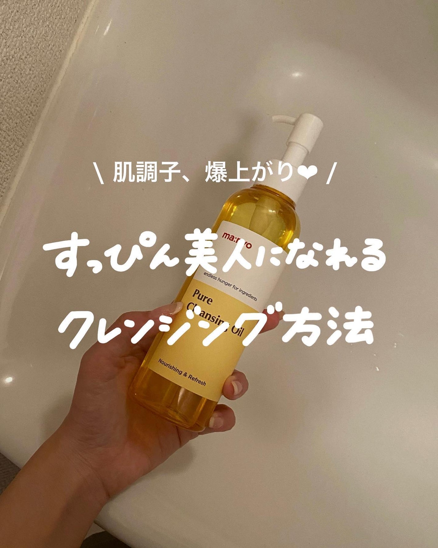 サンシビオ エイチツーオー D/ビオデルマ/クレンジングウォーターを使ったクチコミ(1枚目)