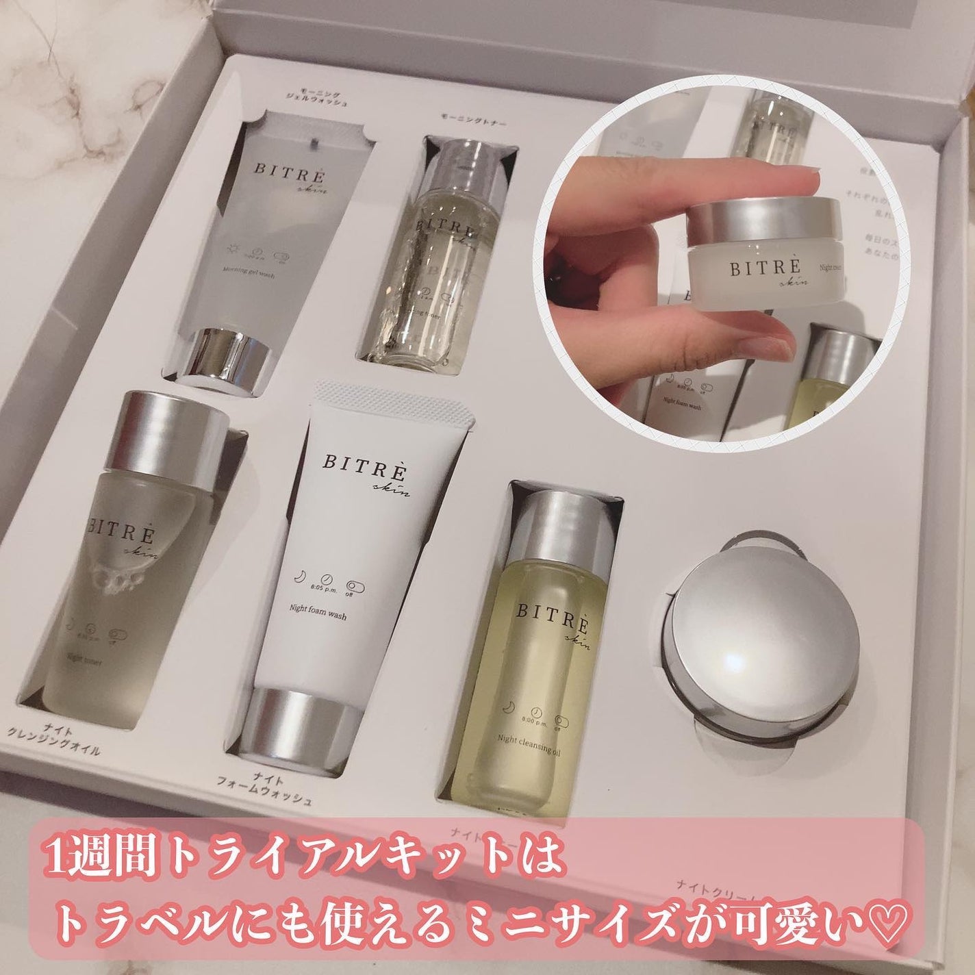 モーニングジェルウォッシュ/ビトレスキン/その他洗顔料を使ったクチコミ(5枚目)