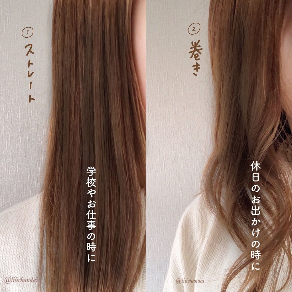 コンパクトヘアアイロン/iLLusie300/ストレートアイロンを使ったクチコミ(5枚目)