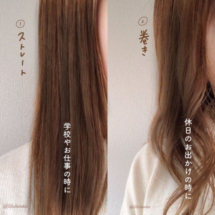 コンパクトヘアアイロン/iLLusie300/ストレートアイロンを使ったクチコミ(5枚目)