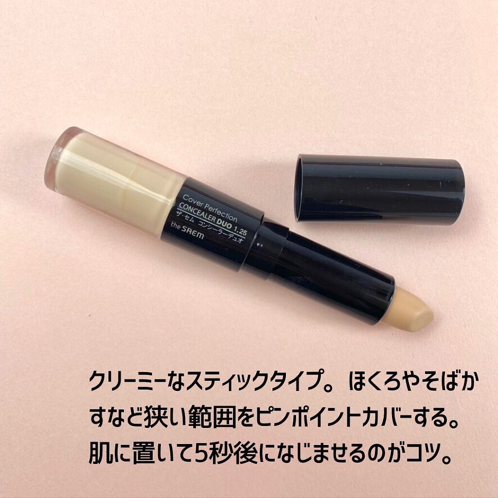 カバーパーフェクション アイディールコンシーラー デュオ/the SAEM/スティックコンシーラーを使ったクチコミ(5枚目)