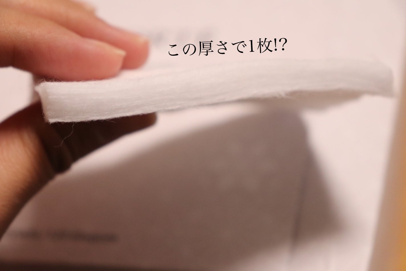 フェイシャル ピュア コットン/DECORTÉ/コットンを使ったクチコミ(2枚目)