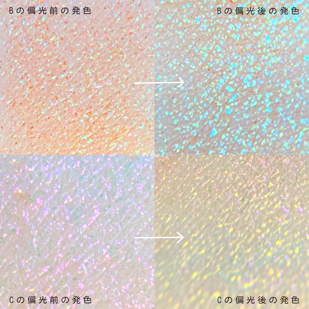 Venus Marble アイシャドウキャットシリーズ/Venus Marble/アイシャドウパレットを使ったクチコミ(5枚目)