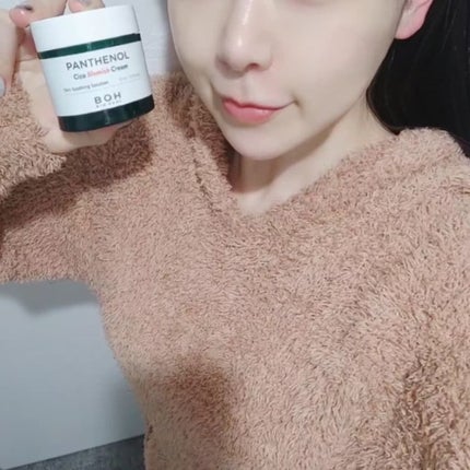 ダーマインテンシブシカパンテノールブラミッシュクリーム/BIOHEAL BOH/フェイスクリームを使ったクチコミ(9枚目)