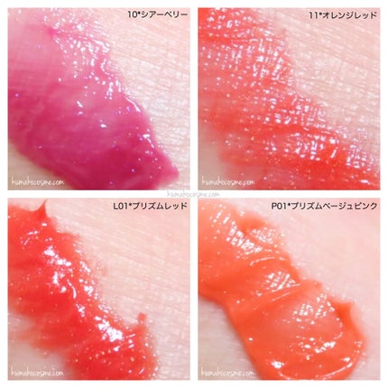 エテュセ リップエディション(グロス)/ettusais/リップグロスを使ったクチコミ(3枚目)