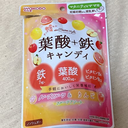 ママスタイル  葉酸+鉄キャンディ/WAKODO/食品を使ったクチコミ(1枚目)