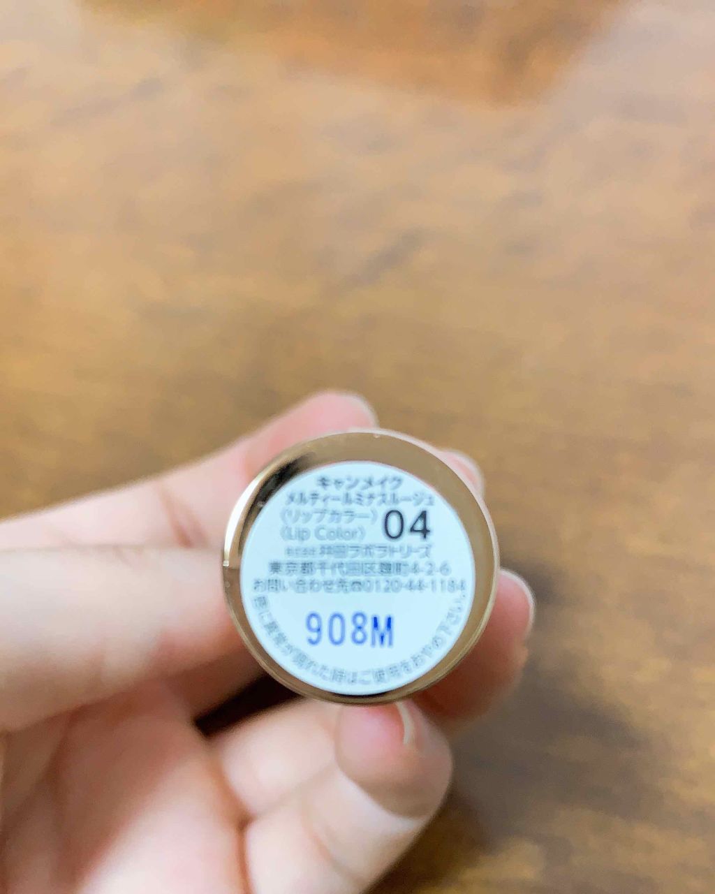 メルティールミナスルージュ/キャンメイク/口紅を使ったクチコミ（2枚目）