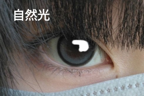 Big Glowy 1day/OLENS/ワンデー(1DAY)カラコンを使ったクチコミ(2枚目)