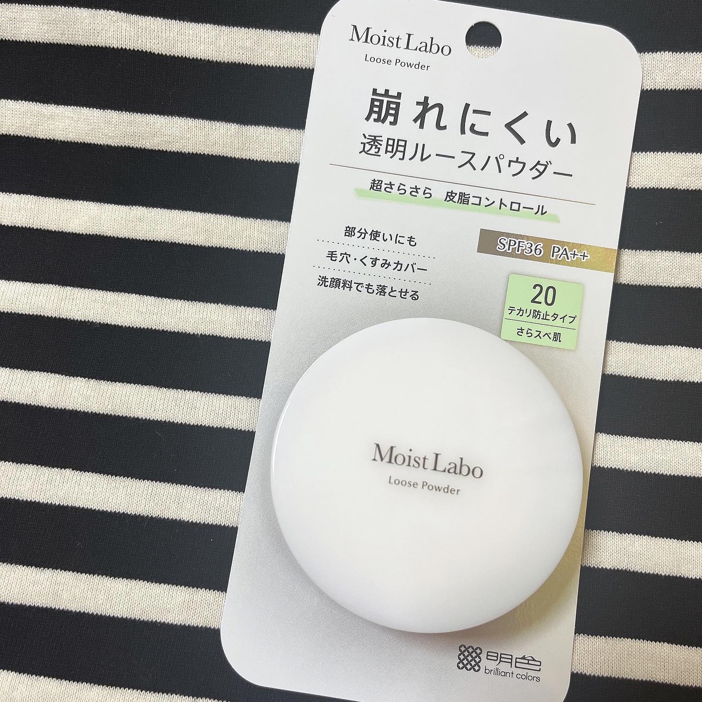 モイストラボ ルースパウダー/Moist Labo/ルースパウダーを使ったクチコミ（2枚目）