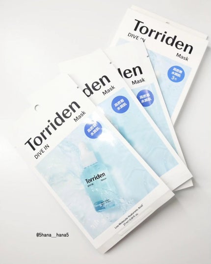 トリデン ダイブインマスクパック/Torriden/シートマスク・パックを使ったクチコミ(1枚目)