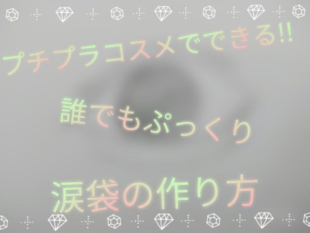 ジューシーピュアアイズ/キャンメイク/アイシャドウパレットを使ったクチコミ（1枚目）