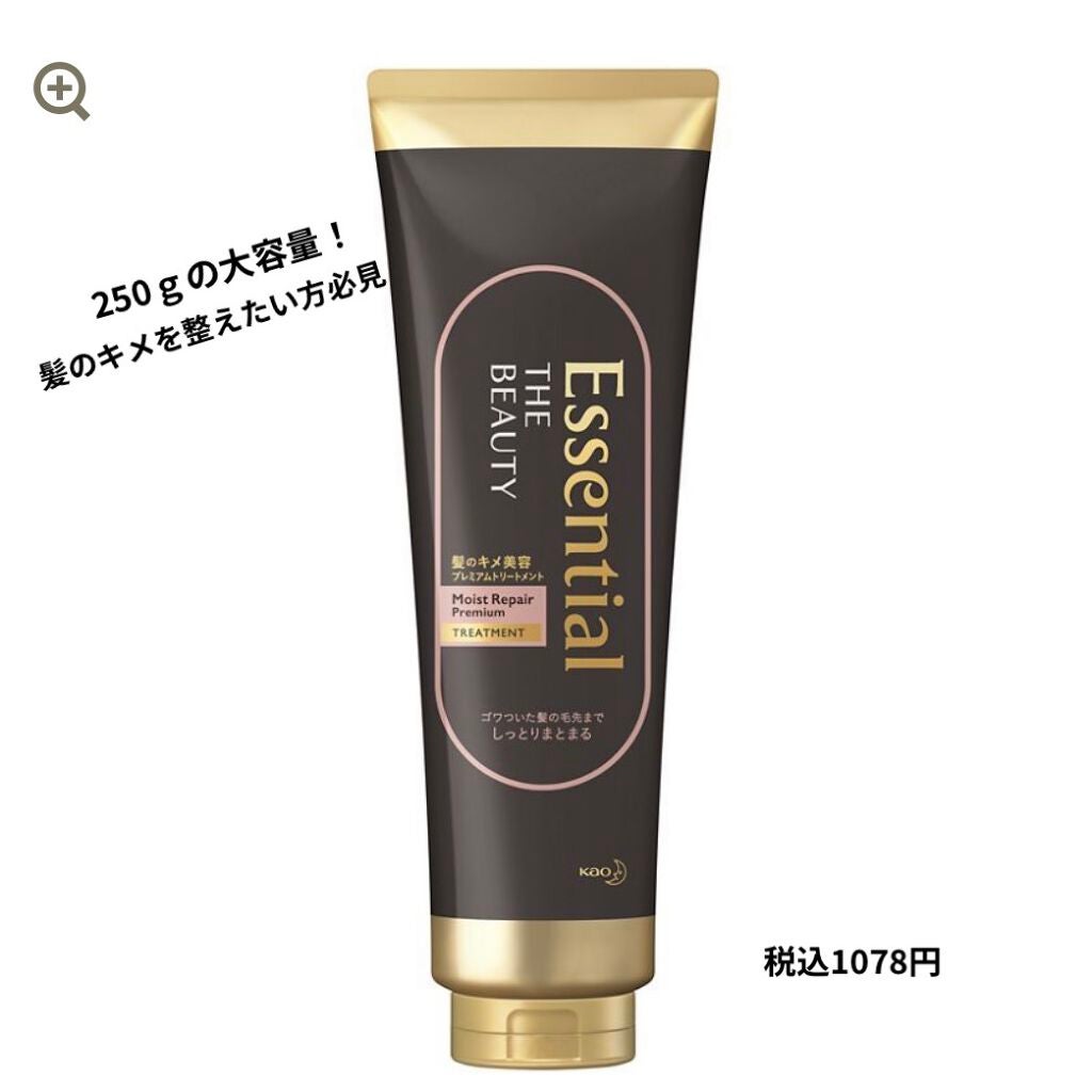 THE BEAUTY 髪ã®ãã¡çŸå®¹ãã¬ãã¢ã ããªãŒãã¡ã³ãïŒã¢ã€ã¹ããªãã¢ãã¬ãã¢ã ïŒ/ãšãã»ã³ã·ã£ã«/æŽãæµããã¢ããªãŒãã¡ã³ãã䜿ã£ãã¯ãã³ãïŒ1æç®ïŒ