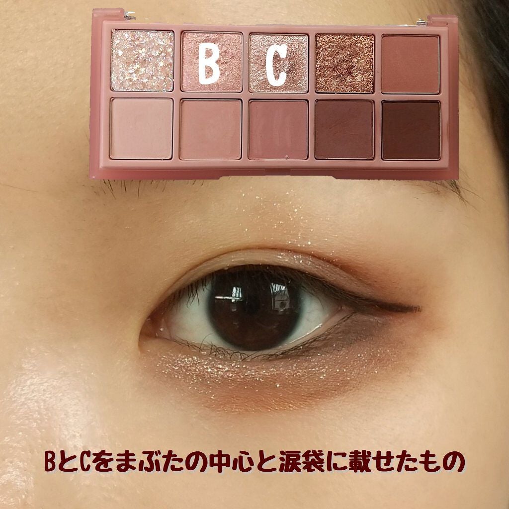 ジェルアイライナー/CEZANNE/ジェルアイライナーを使ったクチコミ(5枚目)