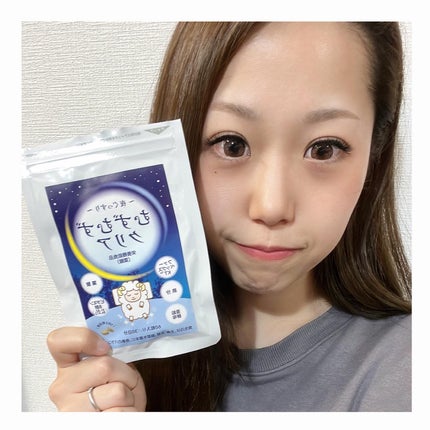 むずむずクリア/アールライト/健康サプリメントを使ったクチコミ(4枚目)