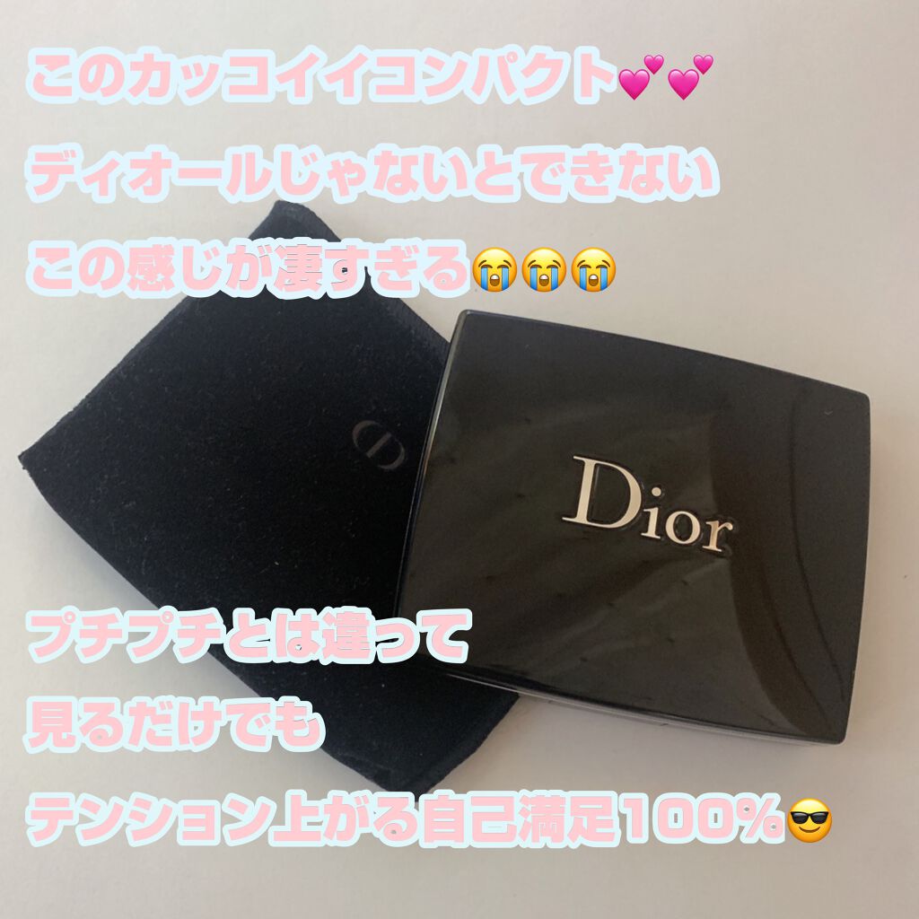 サンク クルール/Dior/アイシャドウパレットを使ったクチコミ(3枚目)