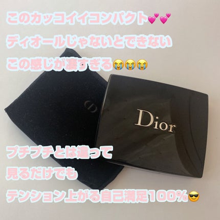 サンク クルール/Dior/アイシャドウパレットを使ったクチコミ(3枚目)