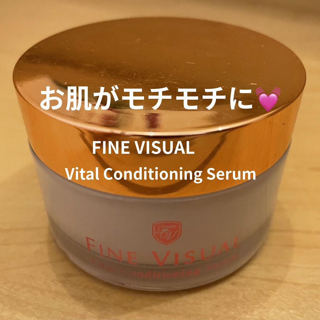 Fine Visual ファインビジュアル の人気コスメまとめ クチコミ高評価のおすすめ商品も Lips