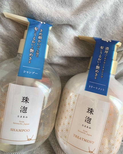 珠泡 たまあわ シャンプー/トリートメント/珠泡/市販シャンプーを使ったクチコミ(1枚目)
