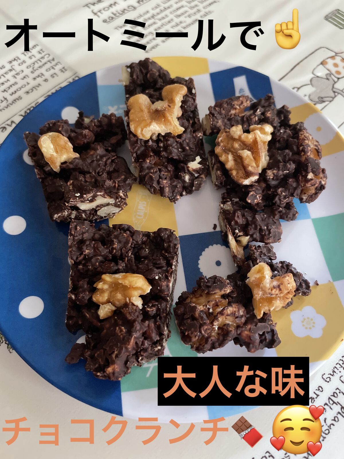 プレミアム ピュア オートミール/ニッショク/オートミールを使ったクチコミ（1枚目）