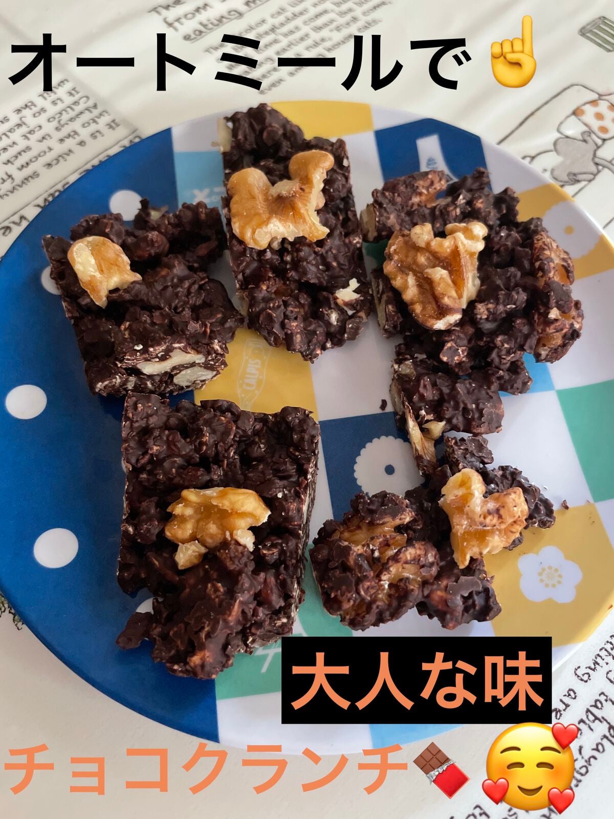 チョコレート効果 CACAO72%/明治/食品を使ったクチコミ(1枚目)