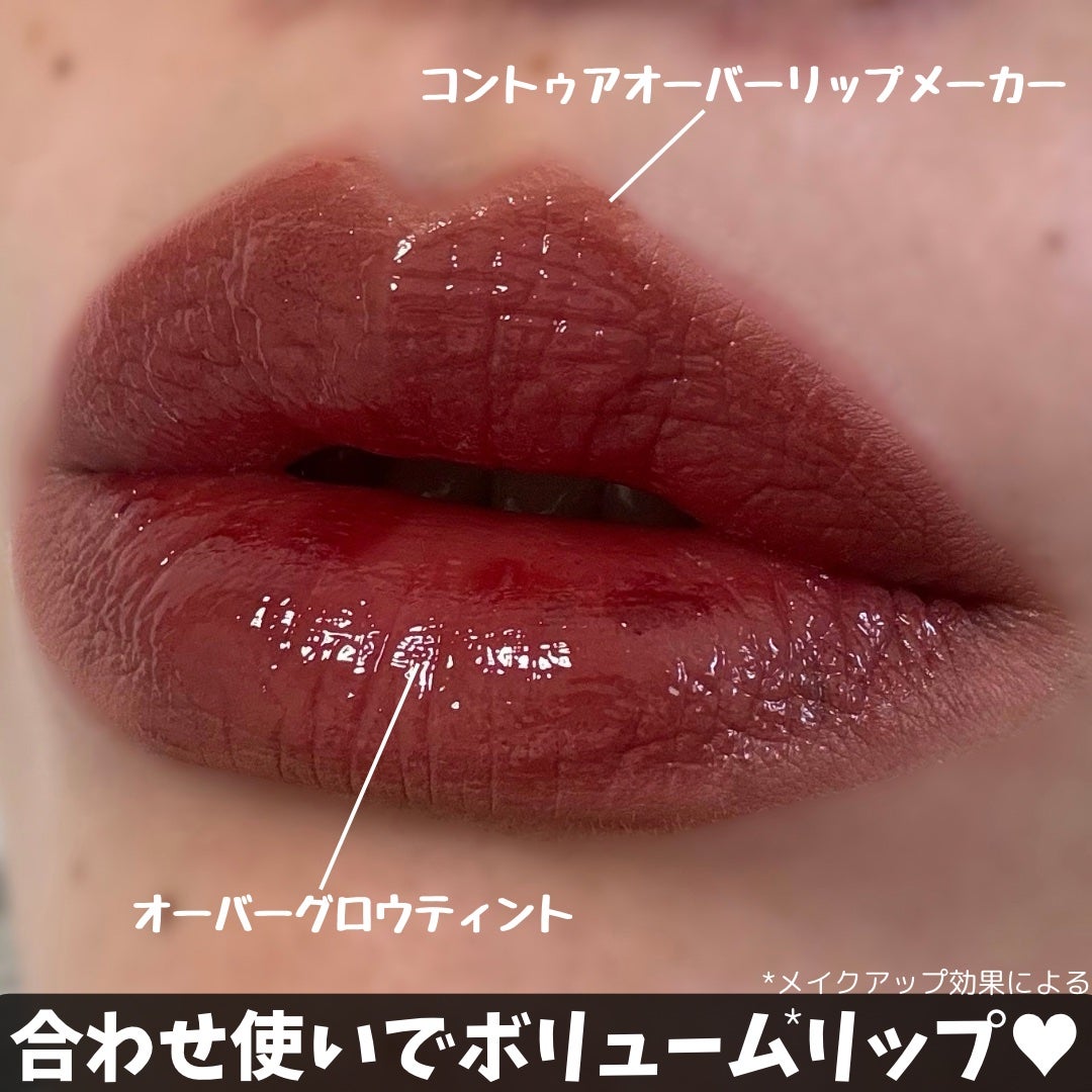 オーバーグロウティント/ETUDE/リップティントを使ったクチコミ(2枚目)