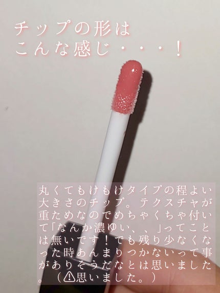 スーパーマットリップ&チークマッド/INTO U/口紅を使ったクチコミ(3枚目)