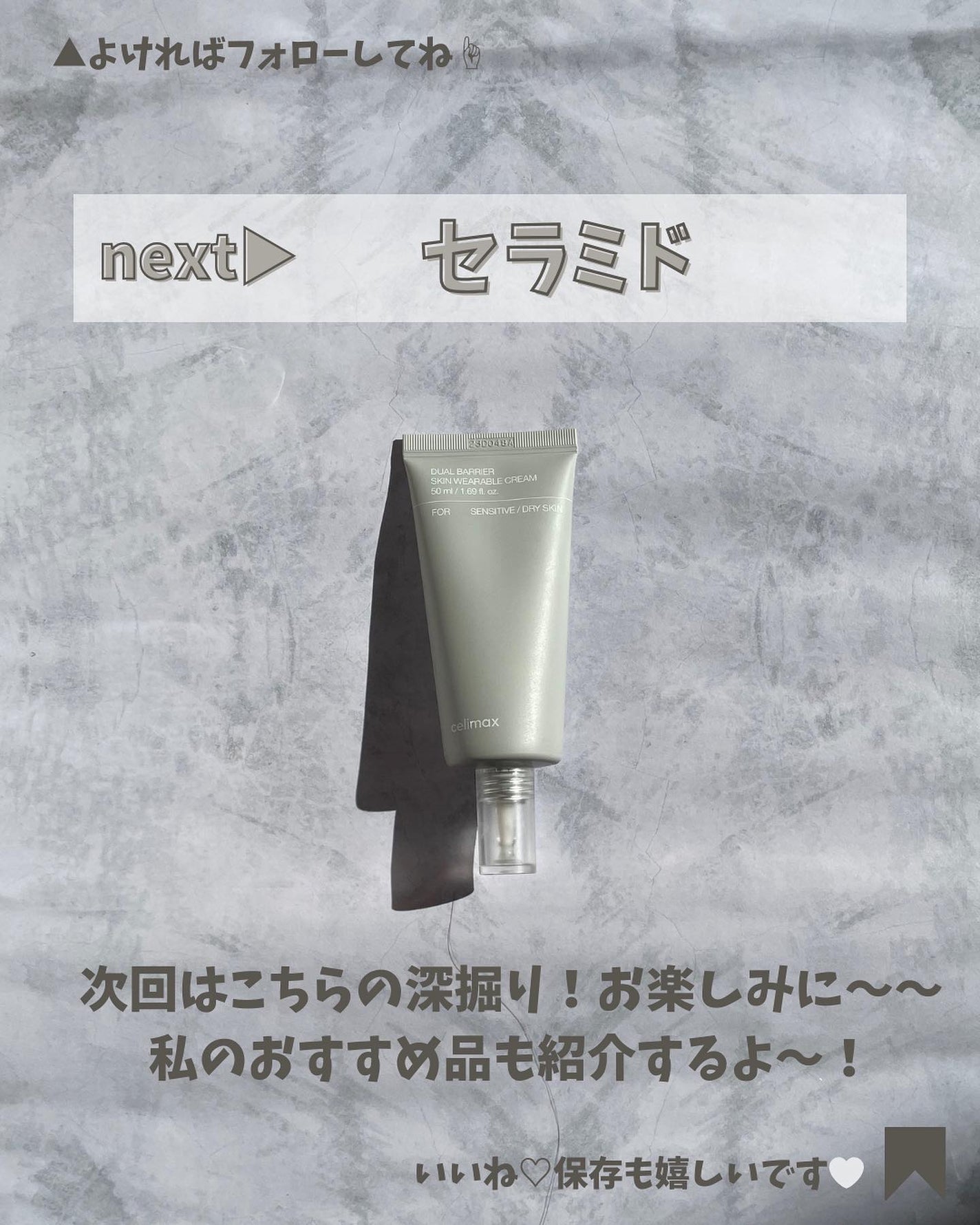 ガラクナイアシン2.0エッセンス/manyo/美容液を使ったクチコミ(10枚目)