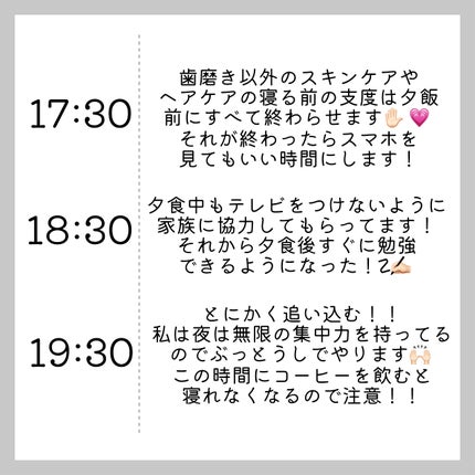 シュミテクト やさしく ホワイトニング/シュミテクト/歯磨き粉を使ったクチコミ(6枚目)