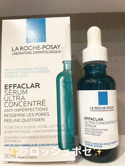 エファクラ ピールケア セラム/ラ ロッシュ ポゼ/美容液を使ったクチコミ(1枚目)