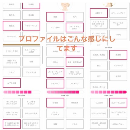 スーパーポジティブヘアオイル/THE PUBLIC ORGANIC/ヘアオイルを使ったクチコミ(3枚目)