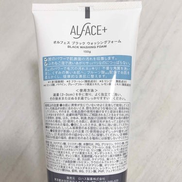 ALFACE+ オルフェス　ブラック　ウォッシングフォームのクチコミ「＊オルフェス　ブラックウォッシングフォーム150g＊

こちらLIPSを通して#オルフェス さ.....」（3枚目）