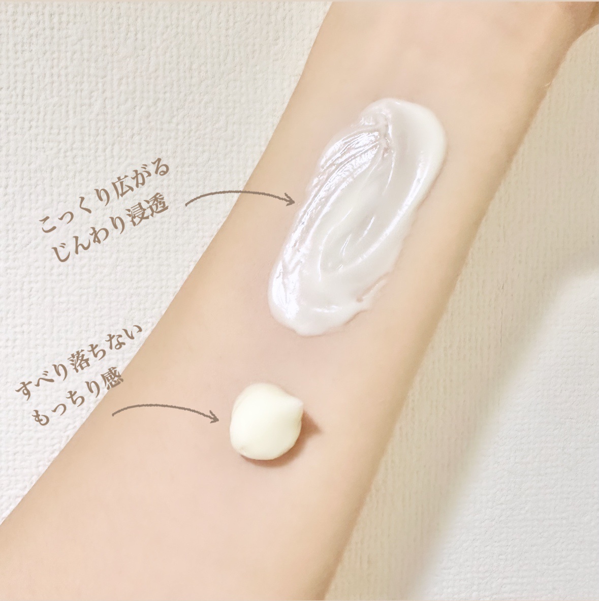 スキンフード ボディミルク/WELEDA/ボディミルクを使ったクチコミ（2枚目）