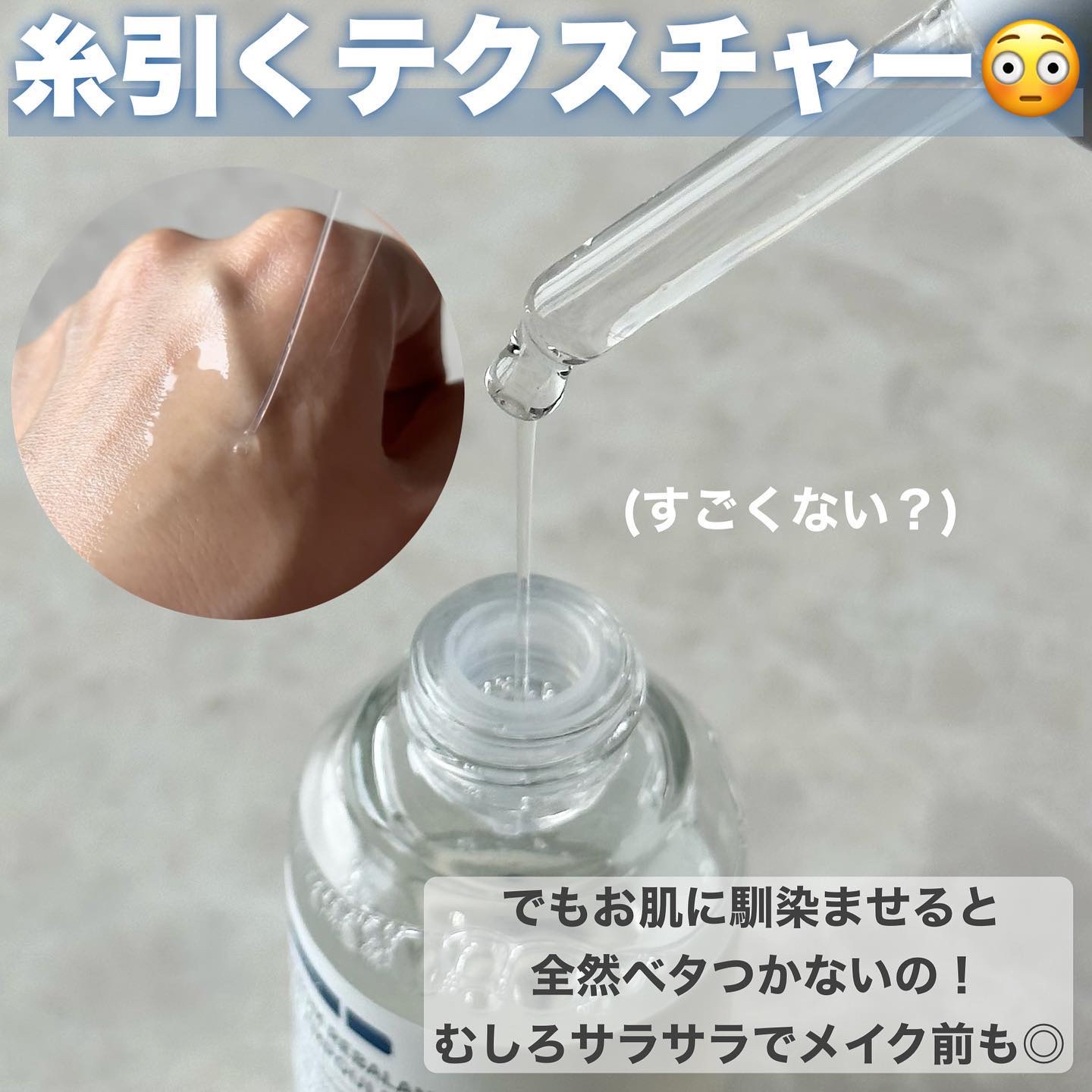 131 ポア クリアリング セラム/Celladix/美容液を使ったクチコミ（3枚目）