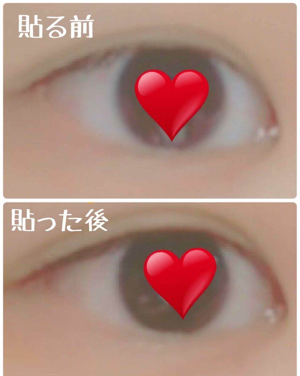 のびーるアイテープ（絆創膏タイプ、レギュラー）/DAISO/二重まぶた用アイテムを使ったクチコミ（3枚目）