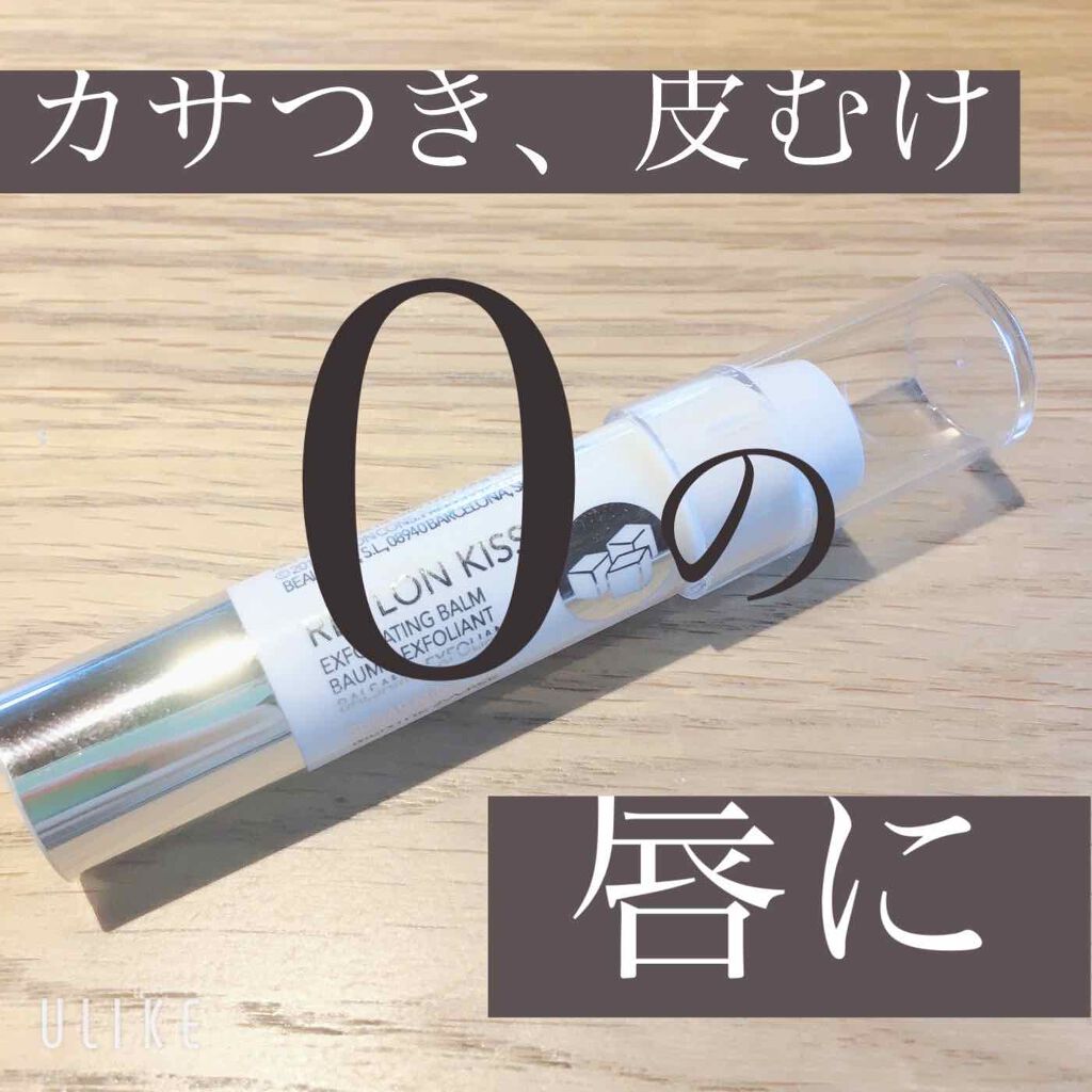 レブロン キス シュガー スクラブ/REVLON/リップスクラブを使ったクチコミ（1枚目）