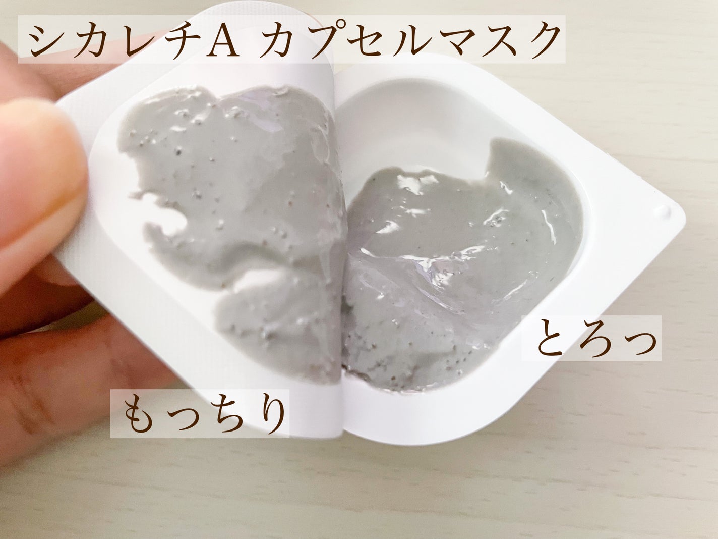 シカレチA ポアクリアスティック/VT/その他スキンケアを使ったクチコミ(4枚目)