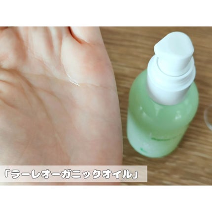 オーガニックミスト/Laret/ミスト状化粧水を使ったクチコミ(2枚目)