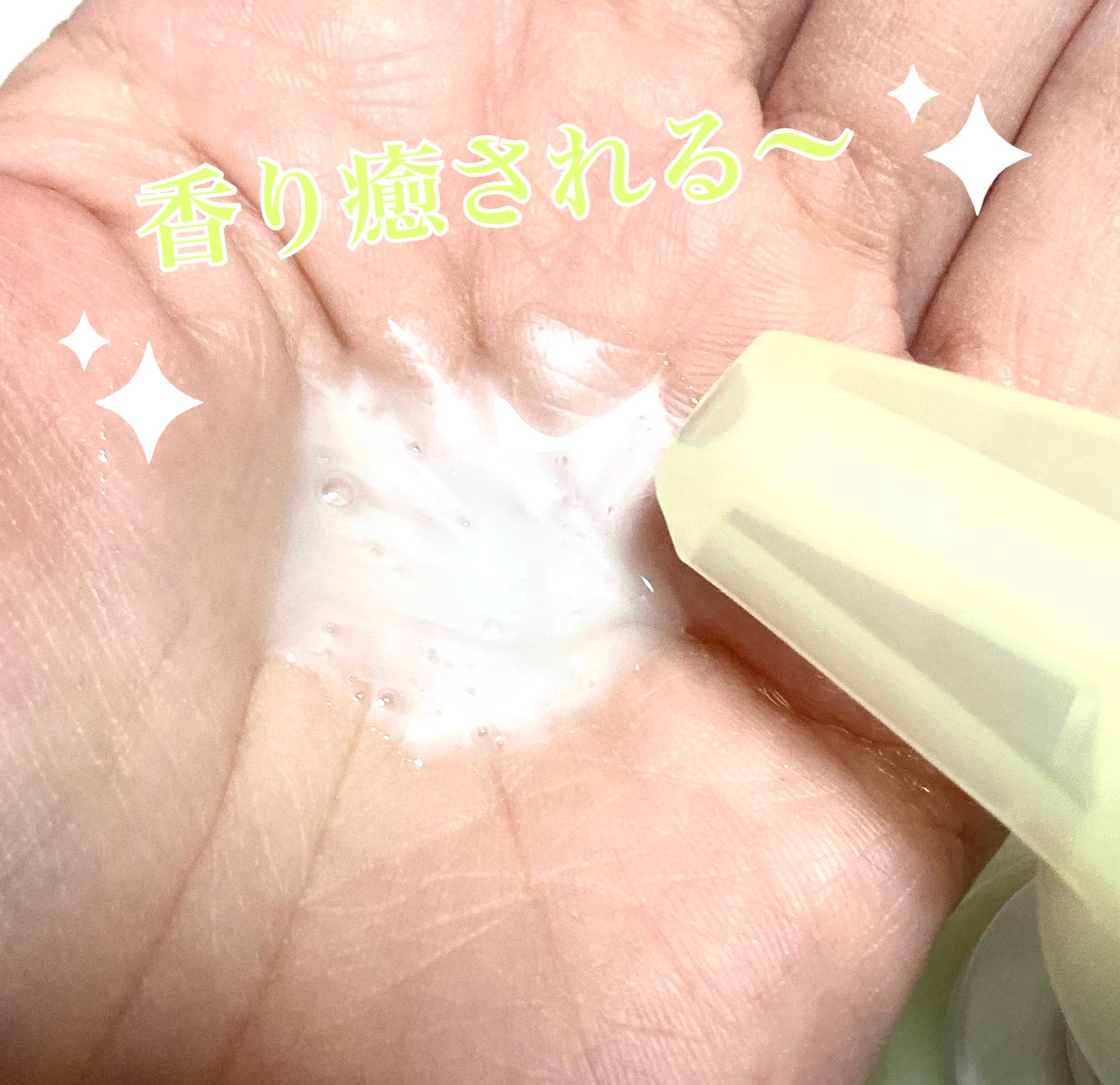 ボディウォッシュ 発酵&ビューティーシリーズ ハリ&うるおい/ダヴ/ボディソープを使ったクチコミ(3枚目)