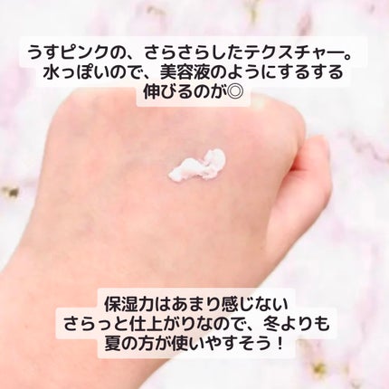 バニラコ オールデイトーンアップベースクリーム/BANILA CO/化粧下地を使ったクチコミ(2枚目)