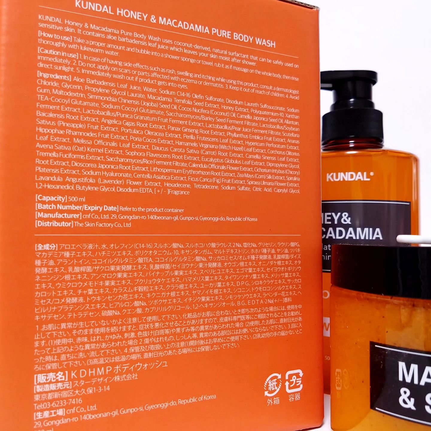 KUNDALピュアボディソープ 05.ホワイトムスク White Musk/KUNDAL/ボディソープを使ったクチコミ（3枚目）